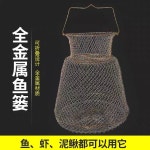 낚시 트랩 네트워크 네트 Small 1 바구 B. 짧은 와이어 피쉬 가드 직경 25cm 길 : 위시하이브