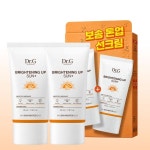 닥터지 브라이트닝 업 선 플러스 35mL+35mL 기획 세트 SPF 50+/PA+++ : 레임마트