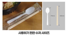 도토리팩 숟가락 젓가락 위생포장 개별포장 배달 일회용수저세트 500개 투명포장 블랙 화이트 : 도토리플