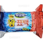 무궁화 왕표백비누 : ITEMIX