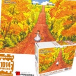 엠에스몰 1014pcs 직소퍼즐 기대 퍼즐홈데코 : 엠에스종합몰