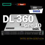 HPE 에이치피이 DL360 Gen10 G6244 16GB 500SSD 1년보증 : 넥스서버