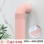 에어컨 보온재 단열재 고무발포보온재 보일러배관 : 제이빌리지 스토어