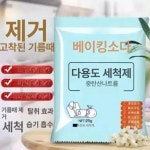 자동차 정비 의자 작업용 슬라이딩 : 제이빌리지 스토어