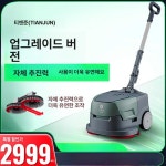 산업용 습식 청소기 공장 청소 물걸레 바닥 해성 1호 호환 : 엑도