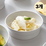 자주 다미 찬기 반찬 나물 젓갈 소분 그릇 식당 소 3P : 하이브마켓스토리