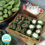 [프레시데이] 영광 모시송편 모싯잎 생송편 기피 25입 : 롯데아이몰