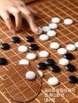바둑기원 바둑판 바둑알 세트 경기 보드게임 시합 오목 바둑판+바둑기둥+단면 구름알 : 잇츠굿 샵샵