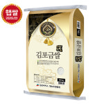 25년햅쌀 김포금쌀 10kg 상등급 혼합 : 대성라이스