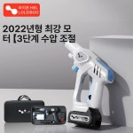 고압세차기 스팀세차기 소형 물총 물분사기 셀프세차 지강판D-직접 최대 압력-화이트- 5m 관 : HAMA-하마