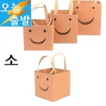 담례품 선물포장 스마일 사각 선물백 선물 케이스 선물용포장박스 : HW마트1