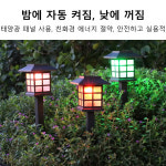 야외 방수 태양광 LED 잔디 등 작은 집 등 미니 태양광 등 작은 궁전 등 정원 등 : 너의 생활 쇼핑