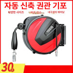 카센터 컴프레샤 에어호스릴 에어릴호스 에어 벽걸이 콤프레샤 콤프레셔 스타 연결 정비소 : Hephaistostore