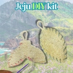 제로웨스트 키트 천연수세미 DIY 키트 친환경 교육 소미컬렉션 : 소미컬렉션