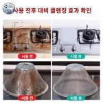 옥분물산 | 에어컨스팀청소기 세척기 스팀 핸디형 고온 세차기 고압스팀기 셀프 자동차 : 해피스토어5417