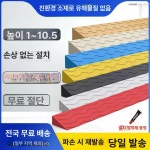실내 경사로 발판 문턱복지용구 계단 : 삼조컴퍼니