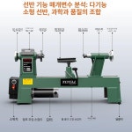 미니선반기계 스핀들 다기능 정밀가공 수직 가이드 4인치 연동 척 : HAMA-하마