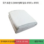 전기차 덮개 방화천 화재 가림막 빗물 충전 레인커버 : 주니안스토어1022