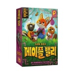 메이플밸리 본판 : 버터버터플라이