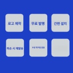 마트 진열장 매대 간식 편의점 3단 펜트리 약국 약국 화이트 두꺼운 55x30x140 4단 : 단후지
