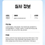 바디로션 화이트닝 케어 크림 피부톤 보습 향좋은 끈적이지않 여자 보습제 : 주식회사 에이치리스트