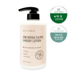 [나틴다] 파인니들 카밍 바디로션 500g : 셀프케어팜몰