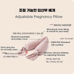 끄롱마제 바디필로우 조절 가능 허리 보호 편안한 측면 취침용 다기능 쿠션 부드러운 지지대 산모 필수 조절임산부베개-꽃핑크20x80cm... 