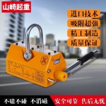 마그네틱리프트 리프팅 마그넷 1톤 강력 기중기 운반 : 프레이 마켓