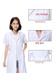 남자 약사가운 반팔 의사가운 병원 병원복 빅사이즈 약국 여성 허리라인 긴팔 얇은 S : 에어딜스토어