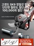 전동 전지가위 무선 브러시리스 고지 장대 블레이드 풀세트 베어툴 카마 128 999998000mAh 1개 : 아비앙트2