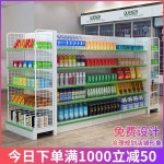 편의점 선반 약국 가판대 펜트리 약국진열장 스탠드 슈퍼 : 동탄보부상8호점