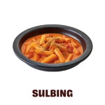 [설빙] 로제떡볶이 : 설빙 선물하기