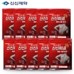 신신파스 일체형 핫 5매 HOT 신신파프 10팩 핫파스 : 에이치유니