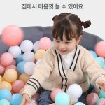 아기 볼풀장 가정 볼 포함 유치원 실내 간이 놀이터 소형 핑크 볼풀 200해양공 : HAMA-하마
