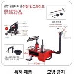 대형 빵구 타이어 이동 탈착기 에어 대형타이어탈착기 기계 휴대용 정비 카센터 분리 교체 : 굿바잉브릿지