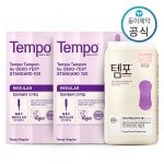 동아제약 템포 체내형생리대 레귤러슈퍼 40매 + 팬티라이너 혼합구성 : 금잔화모종