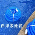 물청소 호스 워터파크 사우나 목욕탕 노즐 수영장 : 청룡커머스