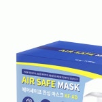 방역 마스크 고등급 일회사용 호흡보호 의료등급 개별밀봉 안심할수있는 : 쏘리얼