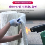 보온재 유리솜 강관 내화 덕트커버 단열재 고온 단열 보온 호일 내열 파이프 더개 유리 : 0691올리마켓