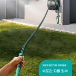 호스 워터릴 수도관 패키지(워터건포함) 릴 A. AUPERS 자동 물 재활용 드럼 17 : 오션 딜