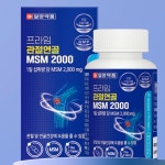 소중한  연골 일양약품 프라임 연골 MSM2000 1000mg x 90정 : 추천신용갤러리