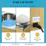 샤리 워머 스시보온통 초밥 보온통 일식집 밥통 찬합 스텐 스테인리스 3L 틈 없음 : 하앤윤