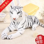 실제같은 리얼 대형 페르시안 촬영 식물 조화나무 랙돌 화이트 30cm : 제이에이치러스크