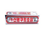 신광호일30cmx30ho (10m)x50개한박스/은박호일쿠킹호일 : 핑미12