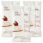 프로틴방앗간 치즈베리 하루 단백질바 45g 3개 간식 화이트데이 어린이날 학원 방과후 생일 : 달콤상회02