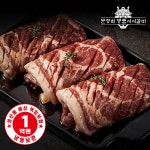[바로구이] 명품서서갈비 시그니처 양념돼지왕구이 1.2kg : 위잇샵
