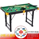 당구장당구대 가정용 당구탁자 포켓볼 실내용 당구대 당구다이 : 세티통상