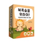 로터스프로그 게임즈 로터스프로그게임즈 북쪽숲을 위하여+교체카드 : 버터버터플라이