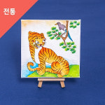 민화샵 우리나라전통민화액자만들기 : 소프티온