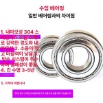 공업용 탈수기 대용량 차량매트 카페트 세차장 수건 확대형 35kg 1.8kW 2상 : 차이나온스토어